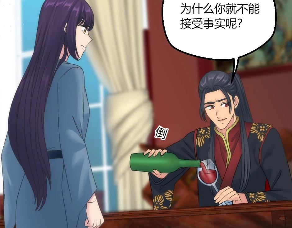 第149话 责备(1/4)-第149话