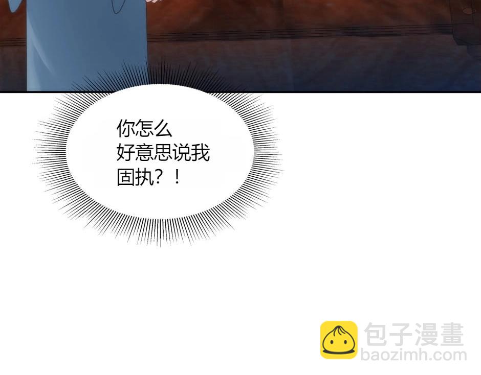 第149话 责备(1/4)-第149话