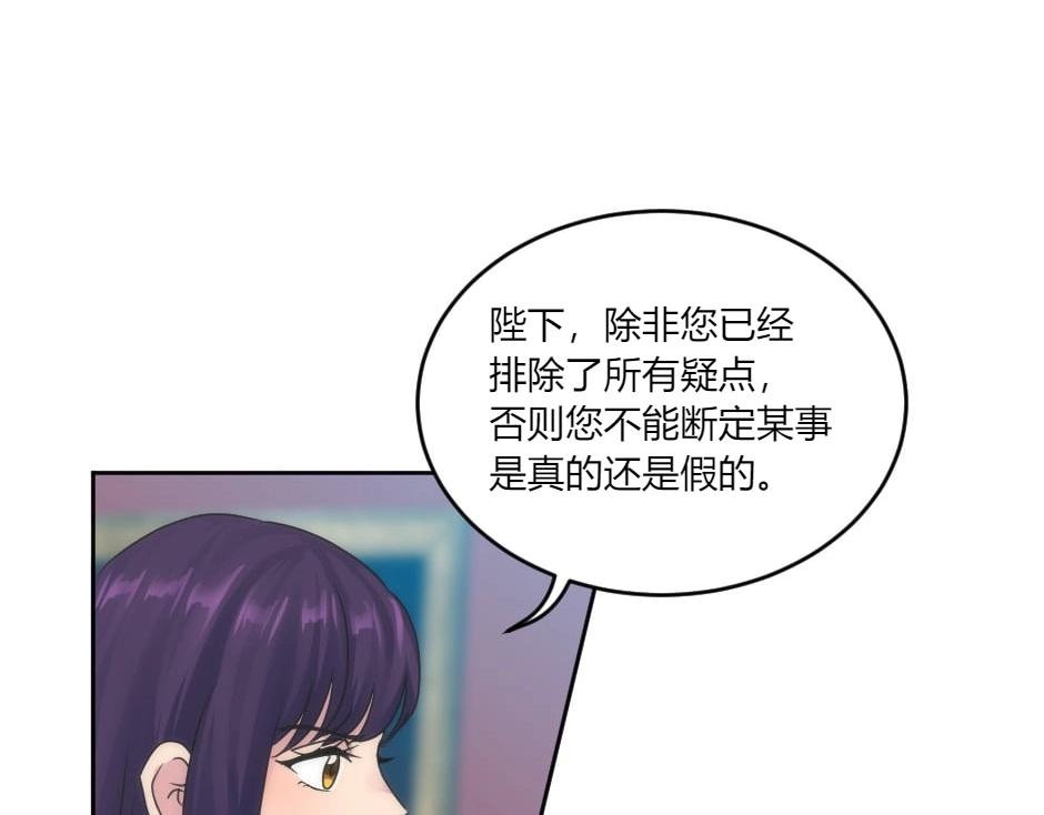第149话 责备(1/4)-第149话