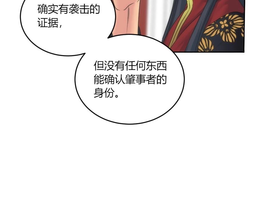 第149话 责备(1/4)-第149话