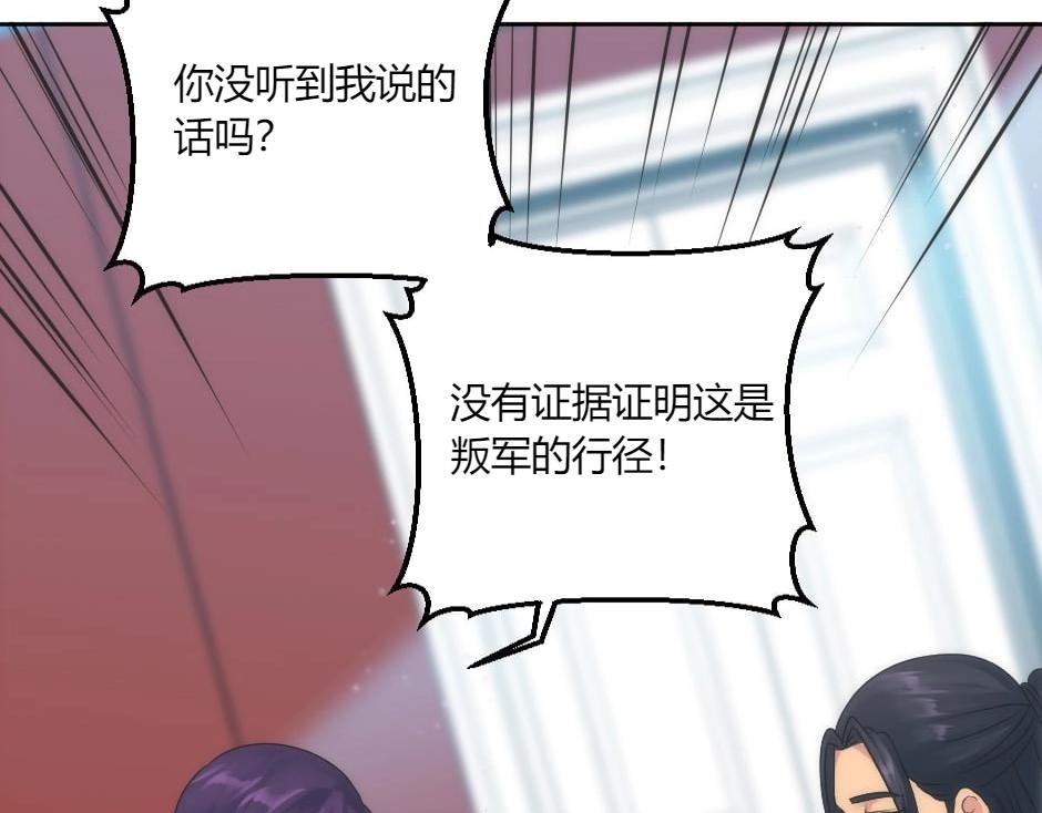 第149话 责备(1/4)-第149话