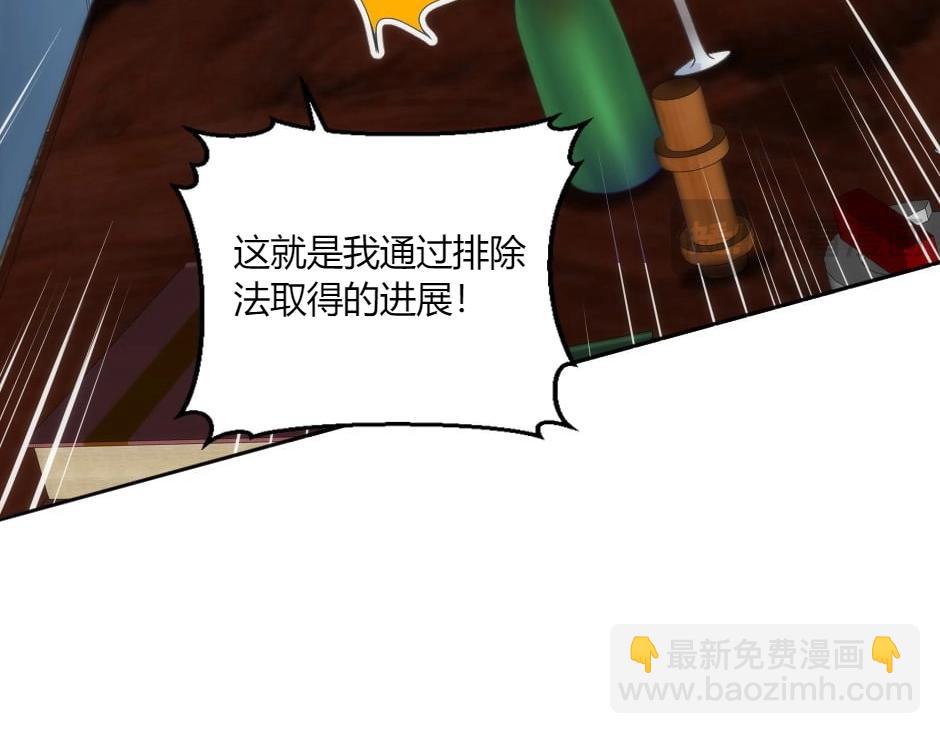 第149话 责备(1/4)-第149话