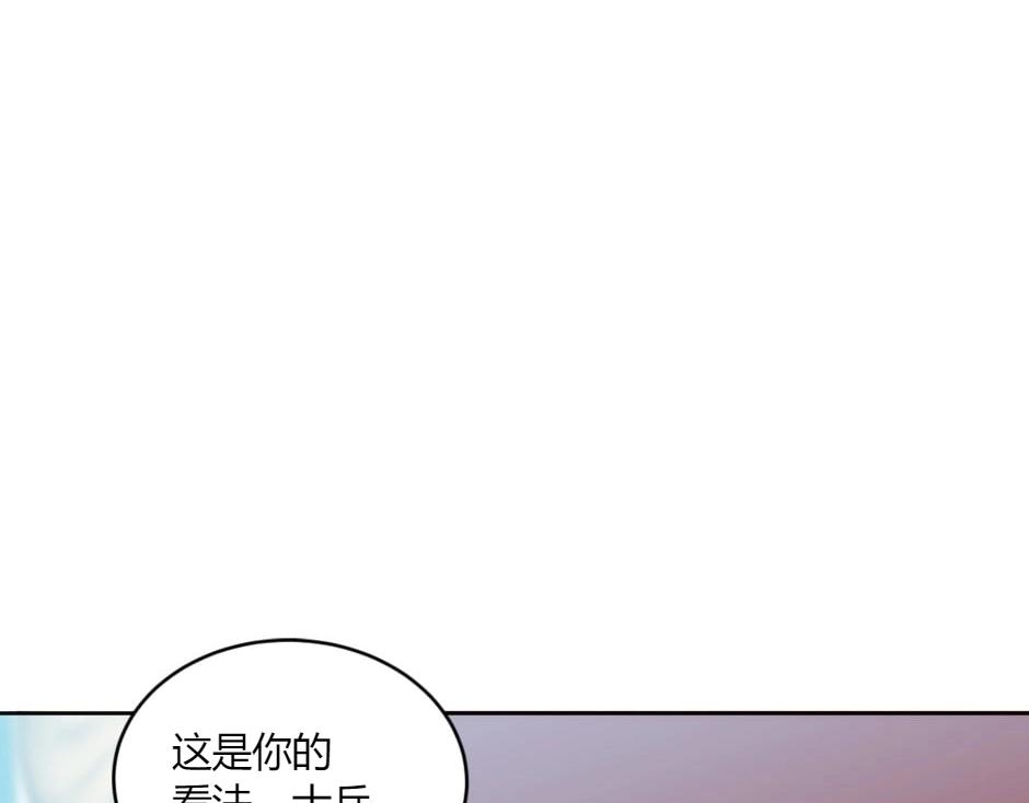 第149话 责备(1/4)-第149话