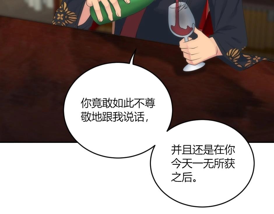 第149话 责备(1/4)-第149话