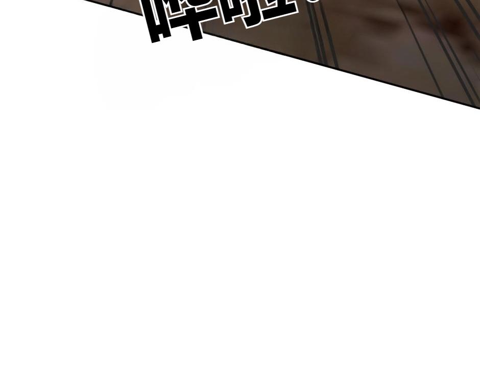 第149话 责备(1/4)-第149话