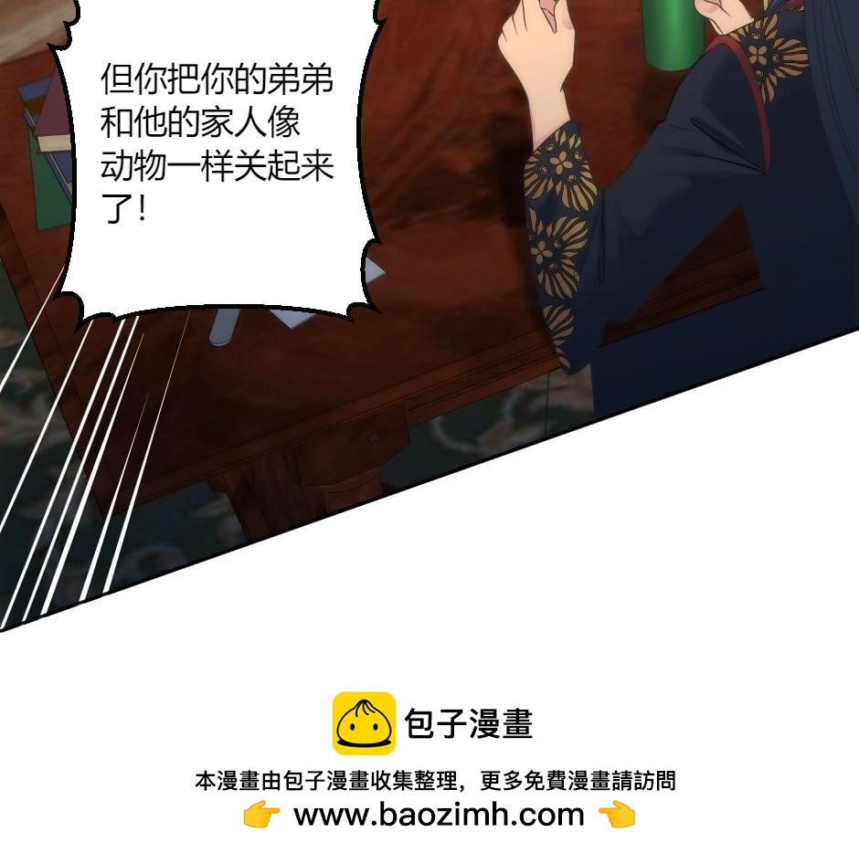 第149话 责备(1/4)-第149话