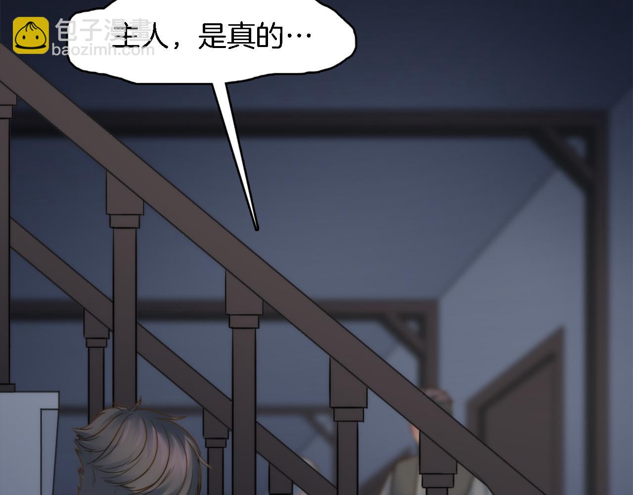 第15话 这是最后一次(1/3)-第15话