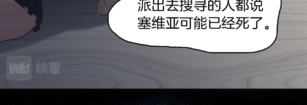第15话 这是最后一次(1/3)-第15话