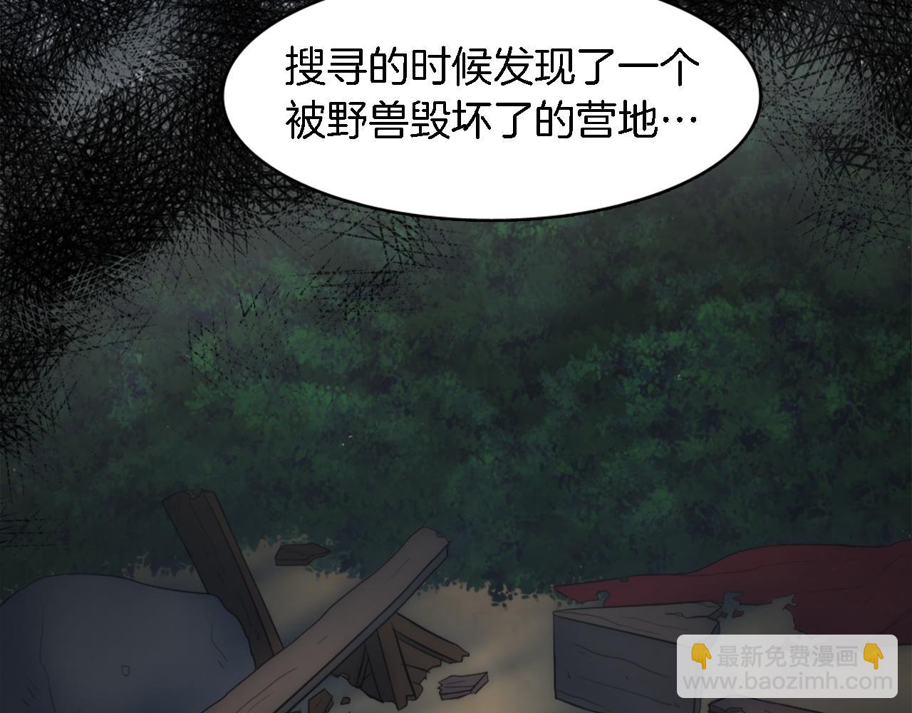 第15话 这是最后一次(1/3)-第15话