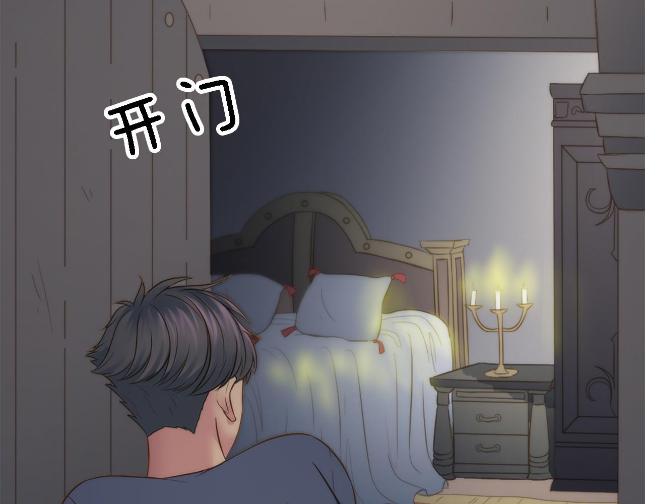 第15话 这是最后一次(1/3)-第15话