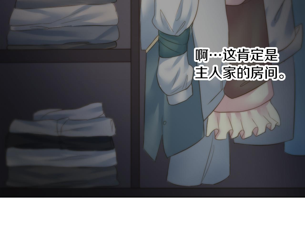 第15话 这是最后一次(1/3)-第15话