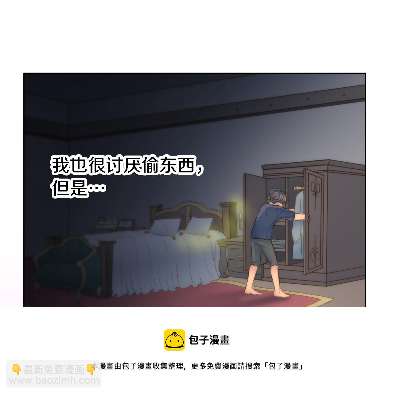 第15话 这是最后一次(1/3)-第15话