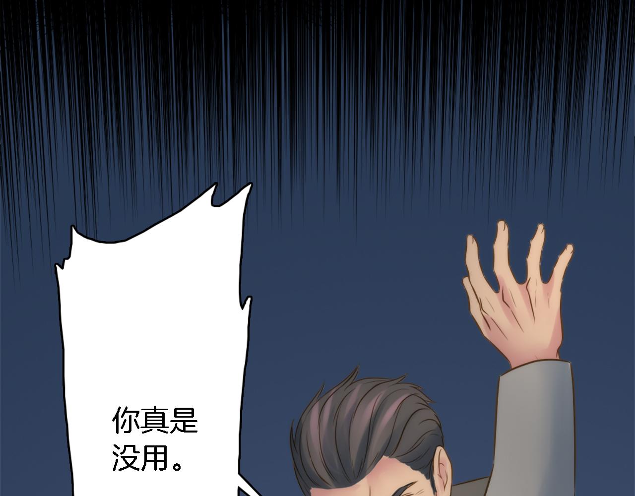 第15话 这是最后一次(1/3)-第15话