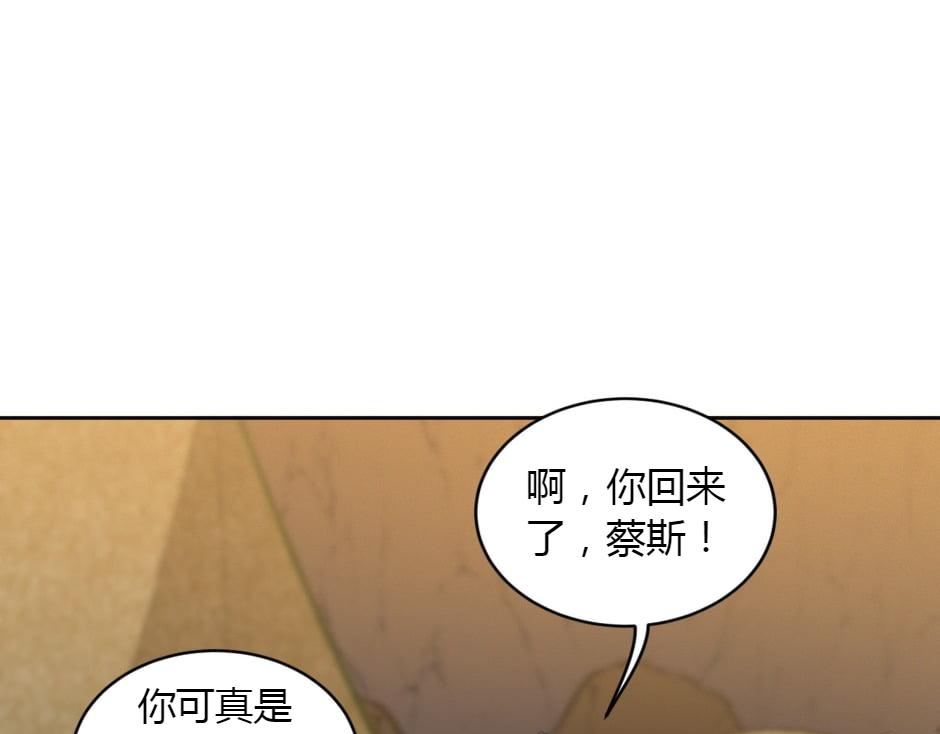 第151话 会面(1/5)-第151话