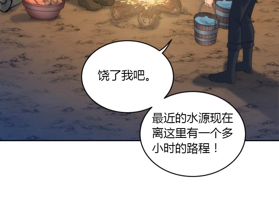 第151话 会面(1/5)-第151话
