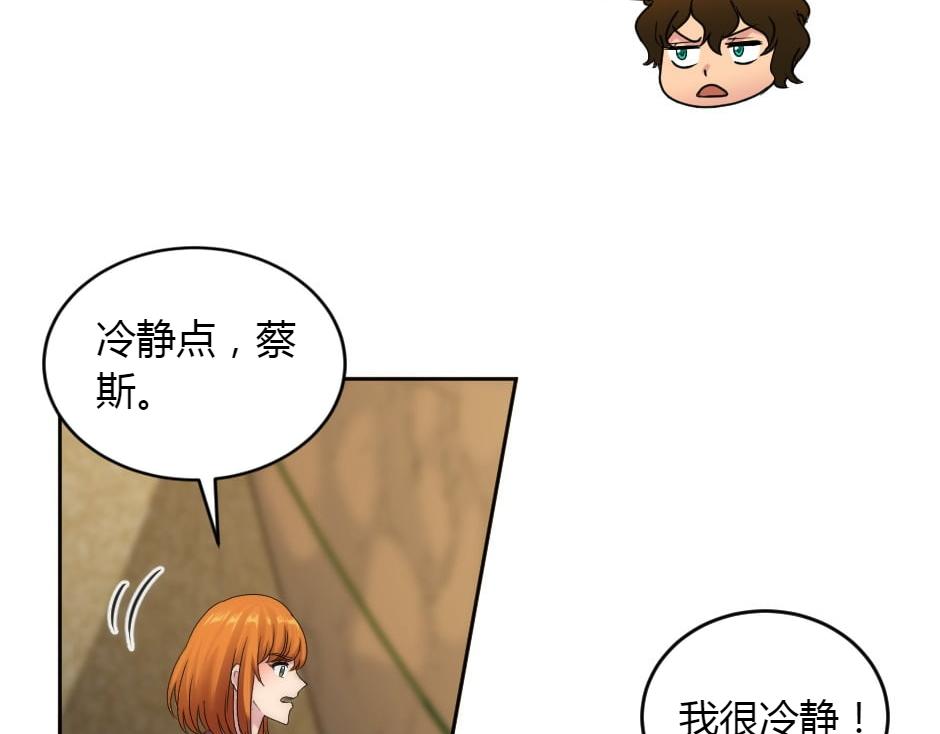 第151话 会面(1/5)-第151话