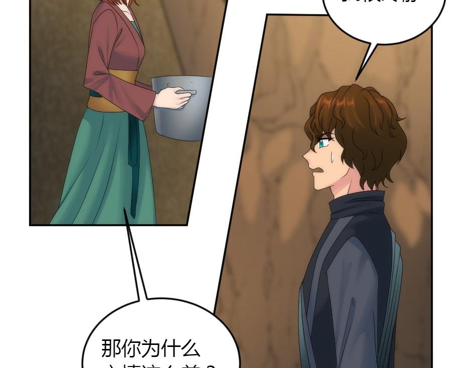 第151话 会面(1/5)-第151话