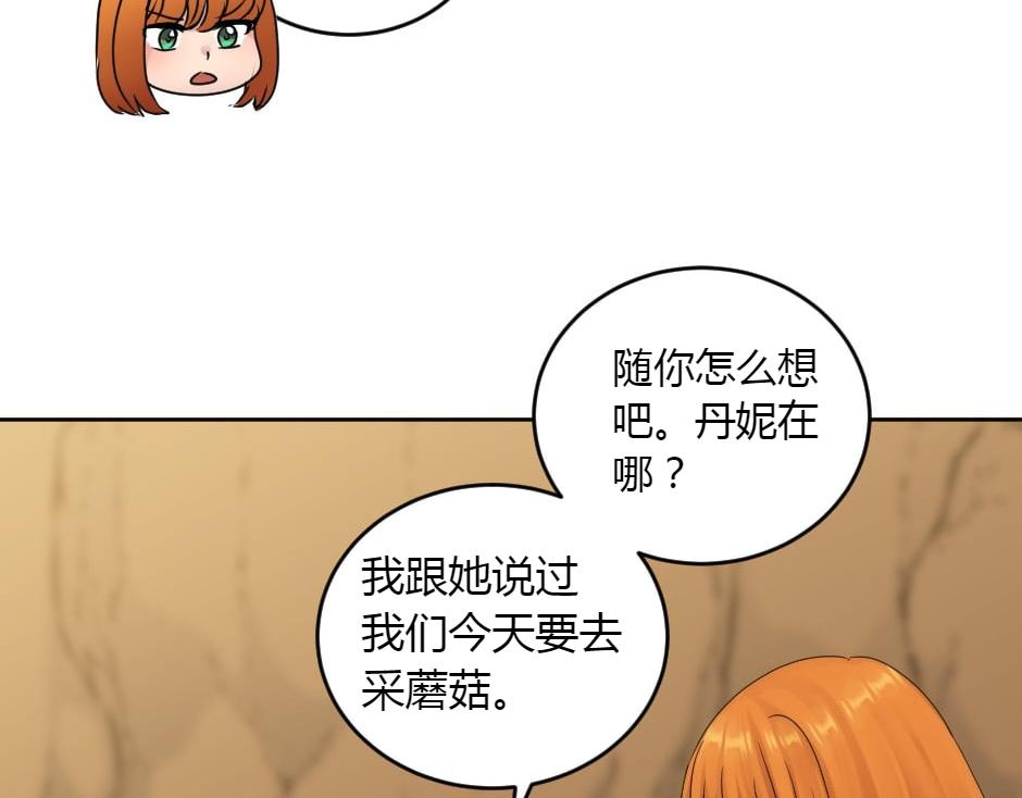 第151话 会面(1/5)-第151话