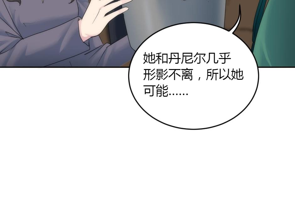 第151话 会面(1/5)-第151话