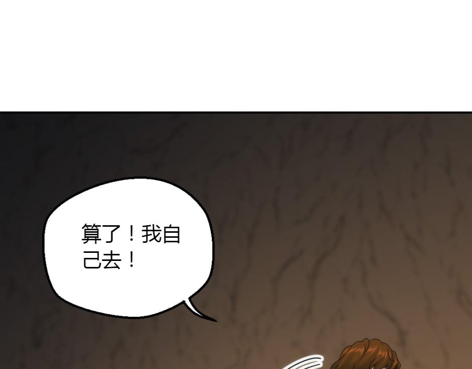 第151话 会面(1/5)-第151话