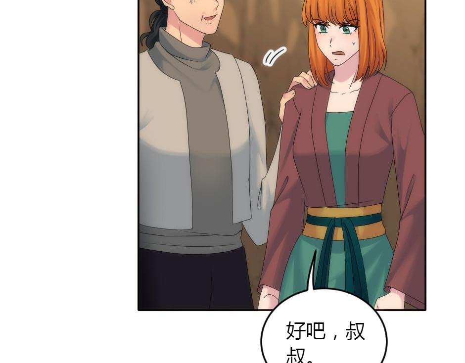 第151话 会面(1/5)-第151话