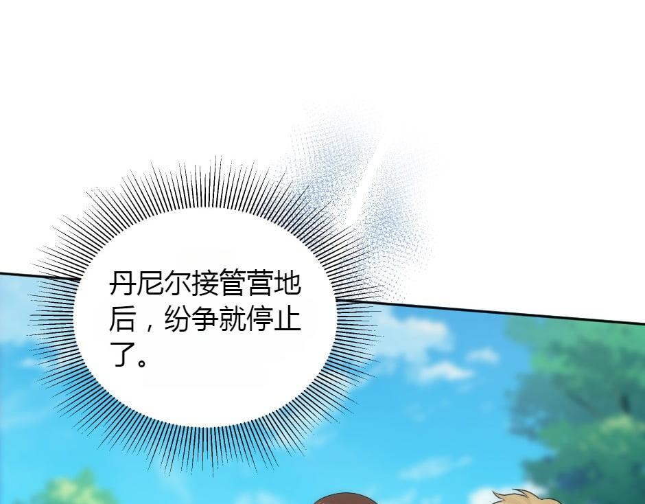 第151话 会面(1/5)-第151话