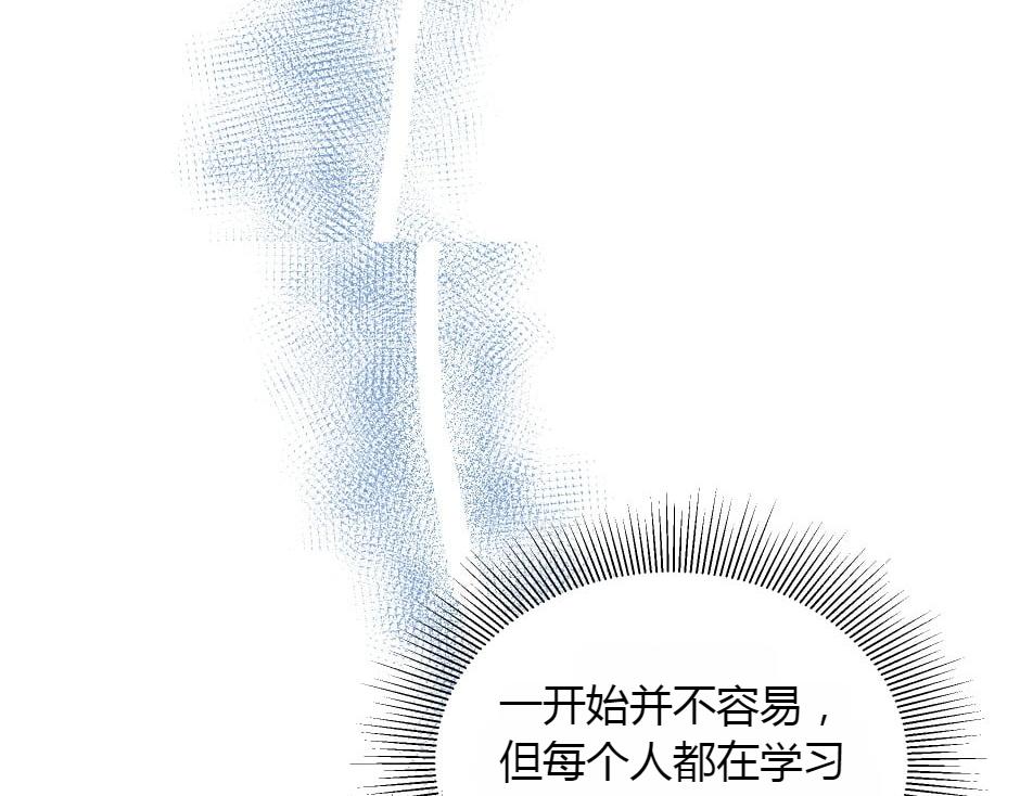 第151话 会面(1/5)-第151话