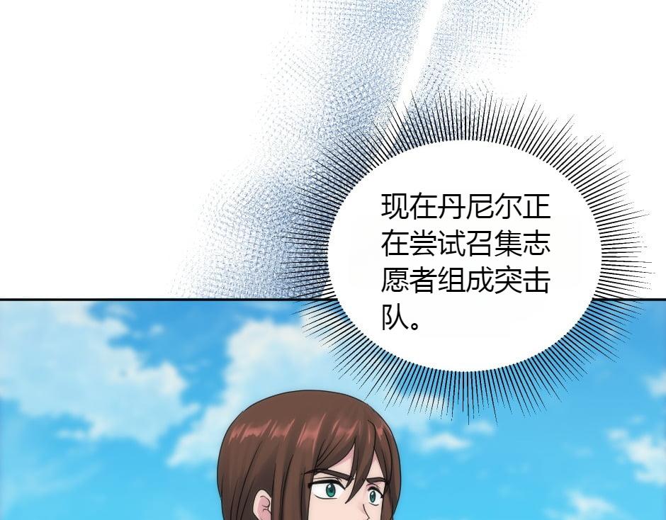 第151话 会面(1/5)-第151话