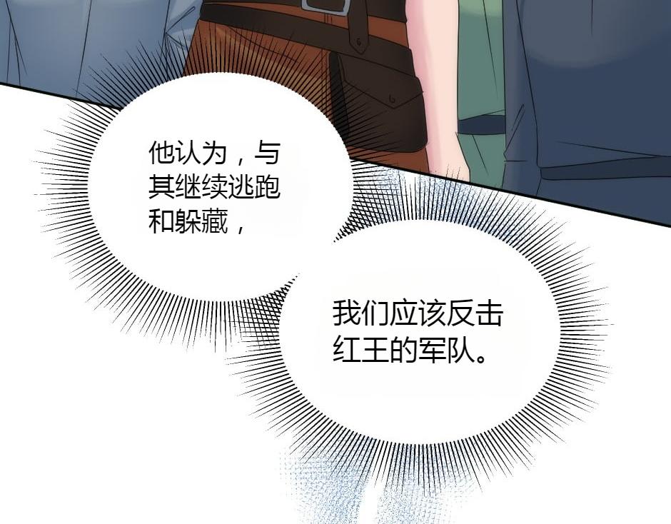 第151话 会面(1/5)-第151话