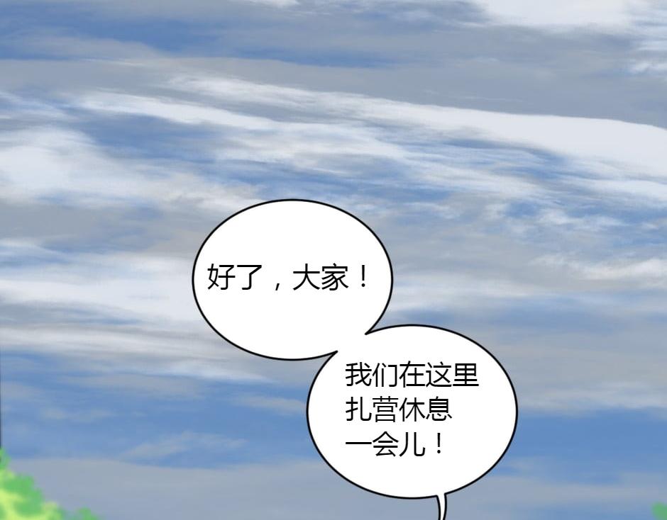 第153话 坦诚(1/4)-第153话
