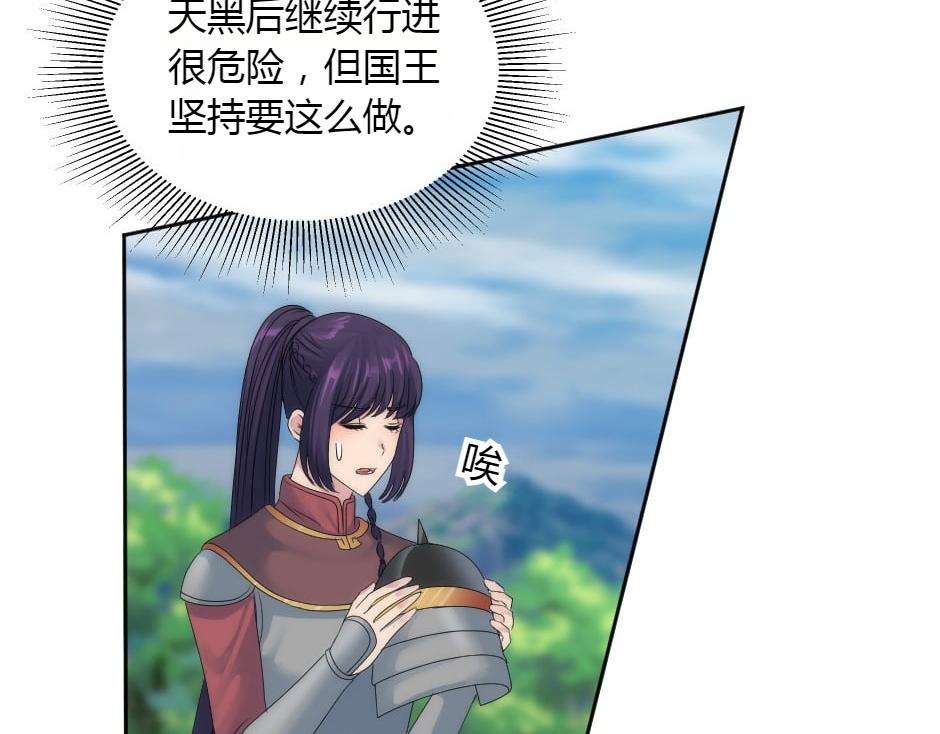 第153话 坦诚(1/4)-第153话