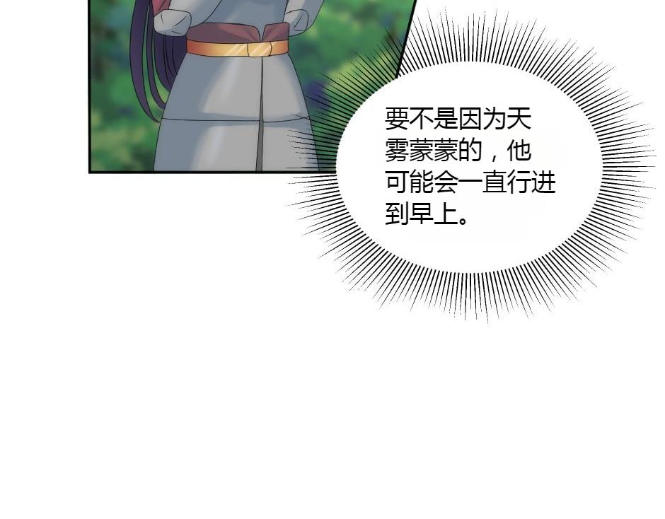 第153话 坦诚(1/4)-第153话
