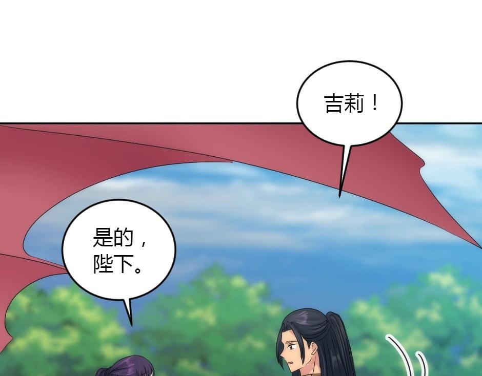 第153话 坦诚(1/4)-第153话