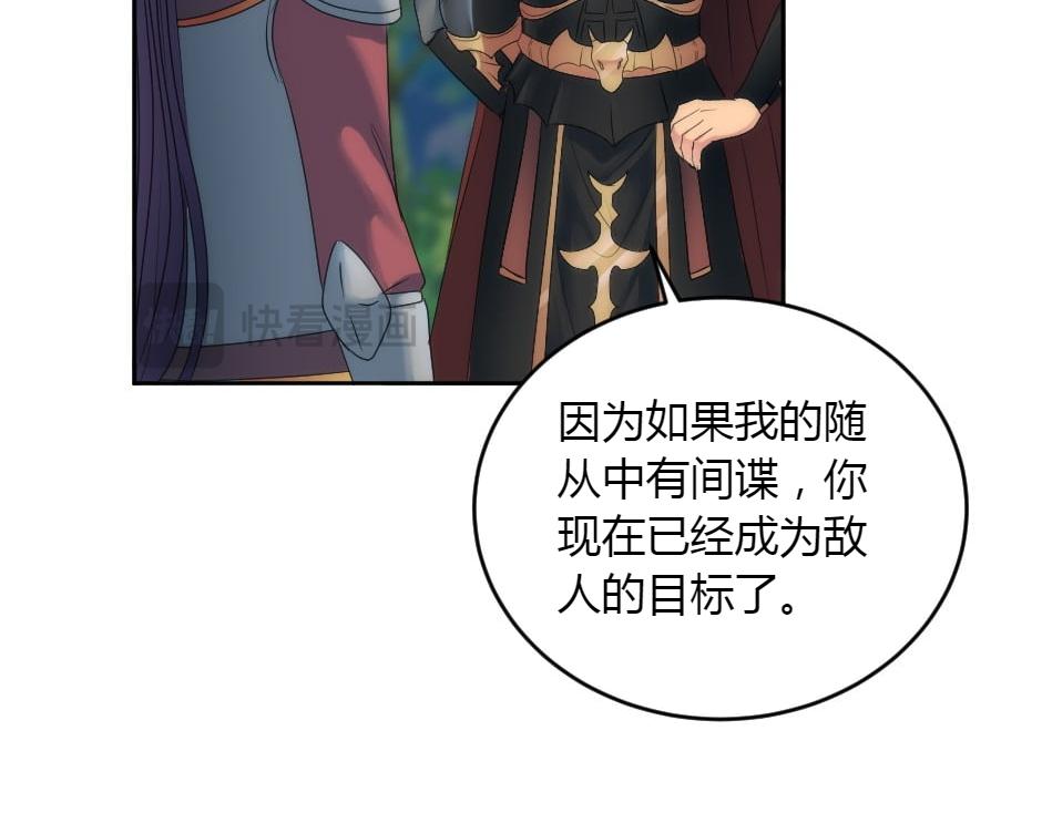 第153话 坦诚(1/4)-第153话