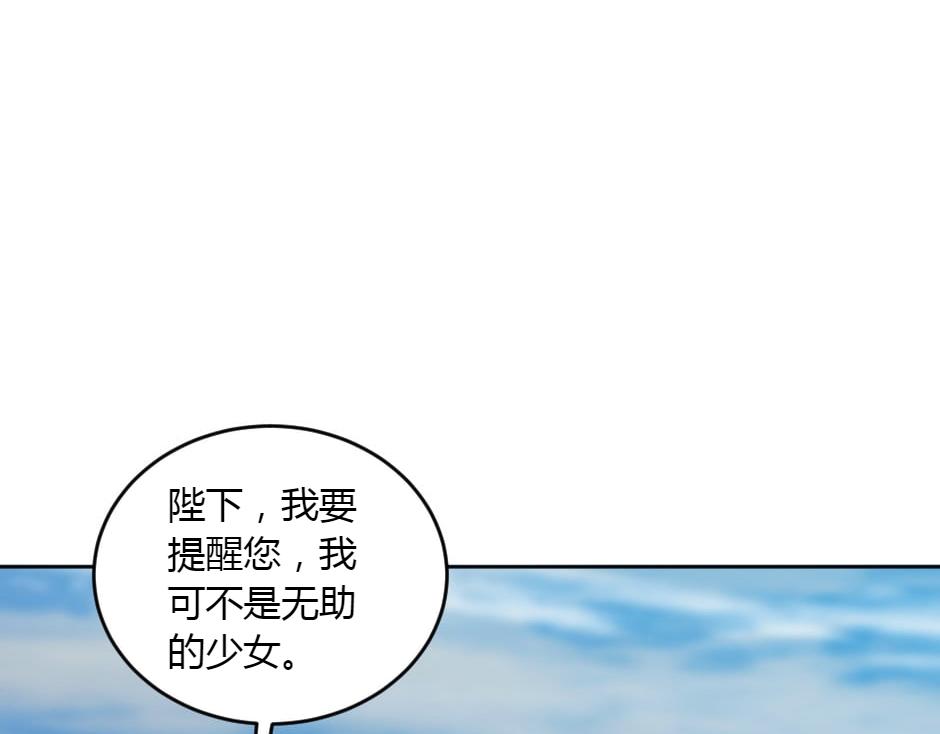 第153话 坦诚(1/4)-第153话