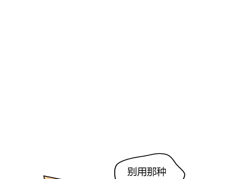 第153话 坦诚(1/4)-第153话