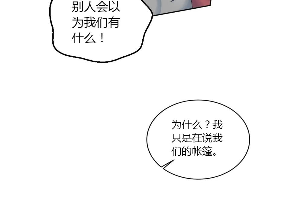 第153话 坦诚(1/4)-第153话