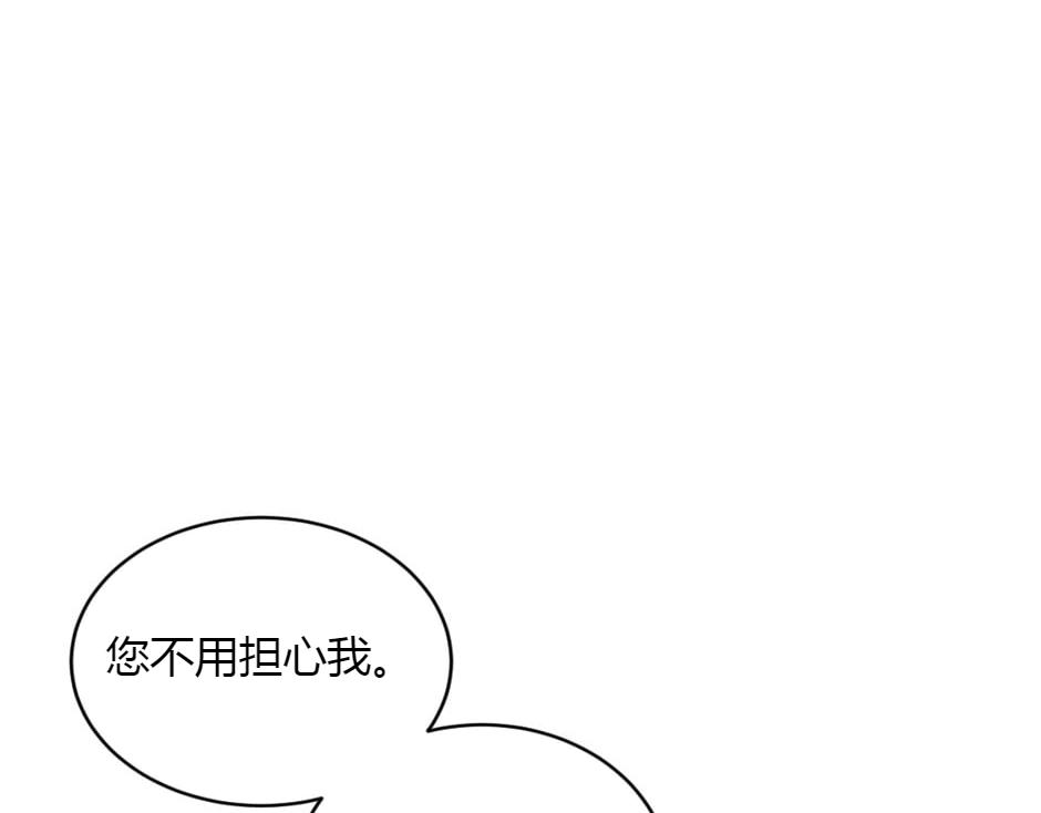第153话 坦诚(1/4)-第153话
