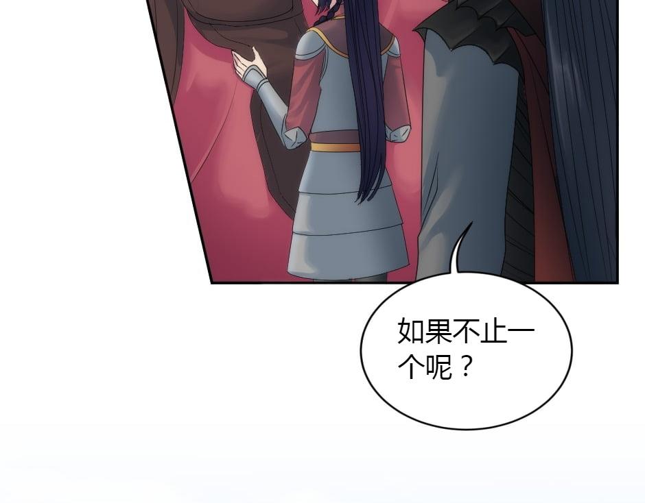 第153话 坦诚(1/4)-第153话