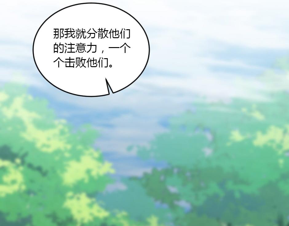 第153话 坦诚(1/4)-第153话