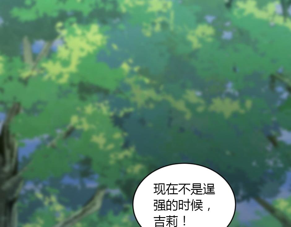 第153话 坦诚(1/4)-第153话