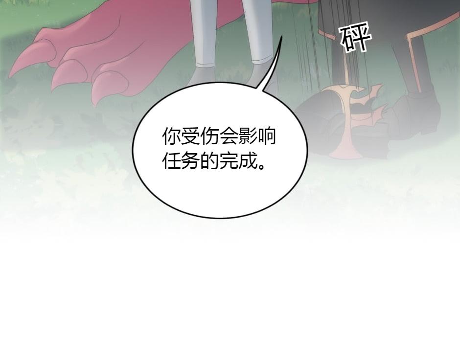 第153话 坦诚(1/4)-第153话