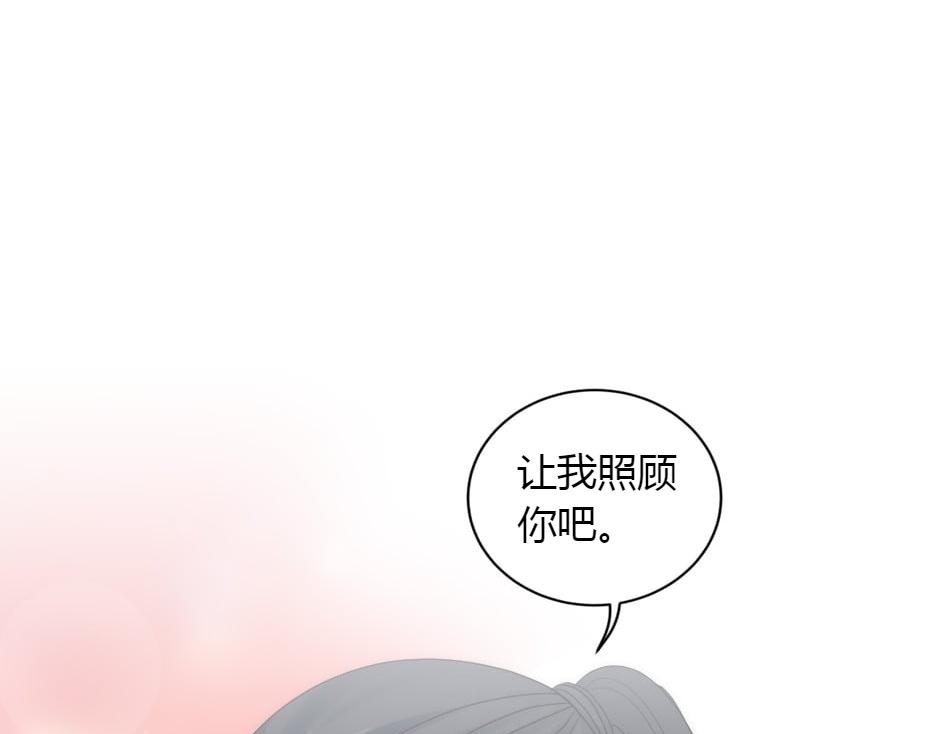 第153话 坦诚(1/4)-第153话