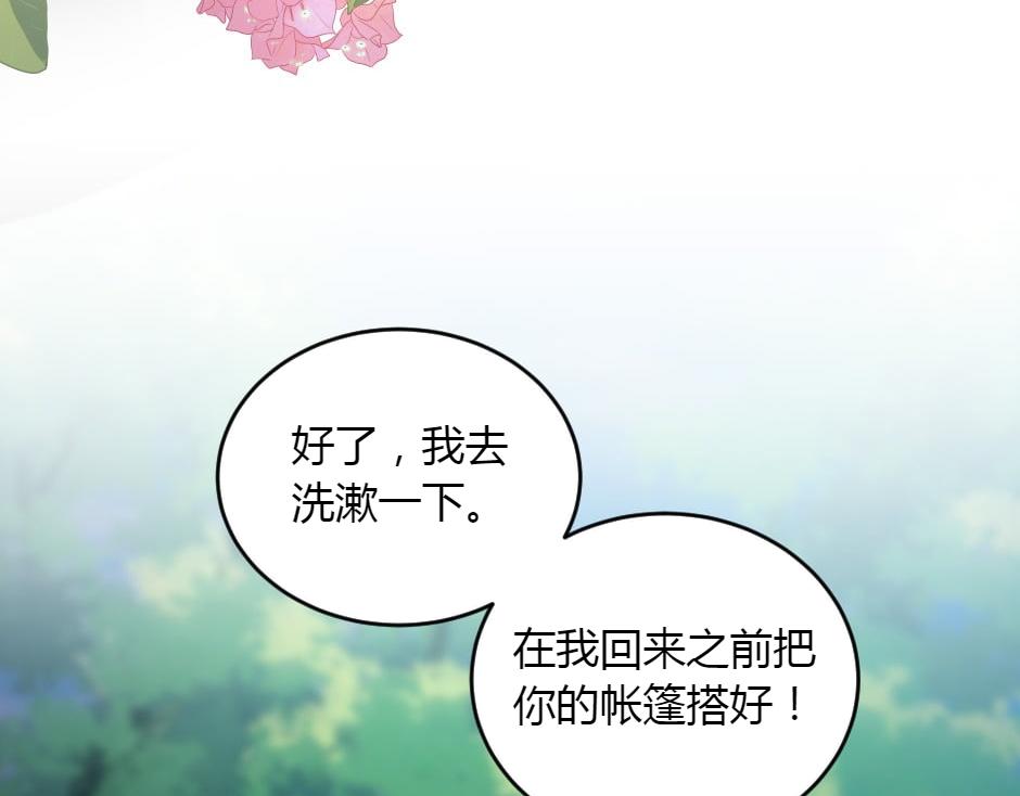 第153话 坦诚(1/4)-第153话