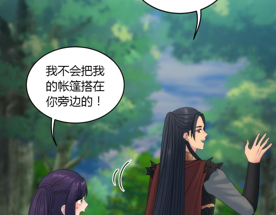第153话 坦诚(1/4)-第153话