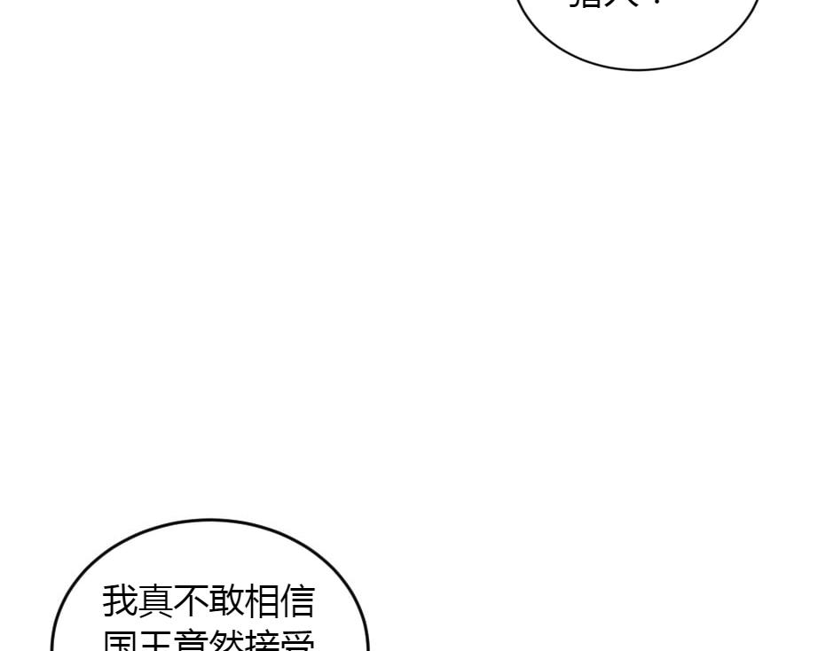 第153话 坦诚(1/4)-第153话