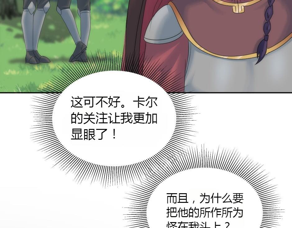 第153话 坦诚(1/4)-第153话