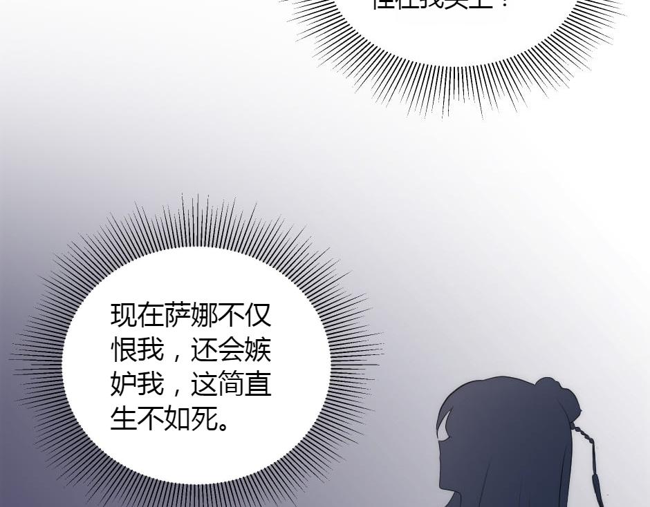 第153话 坦诚(1/4)-第153话
