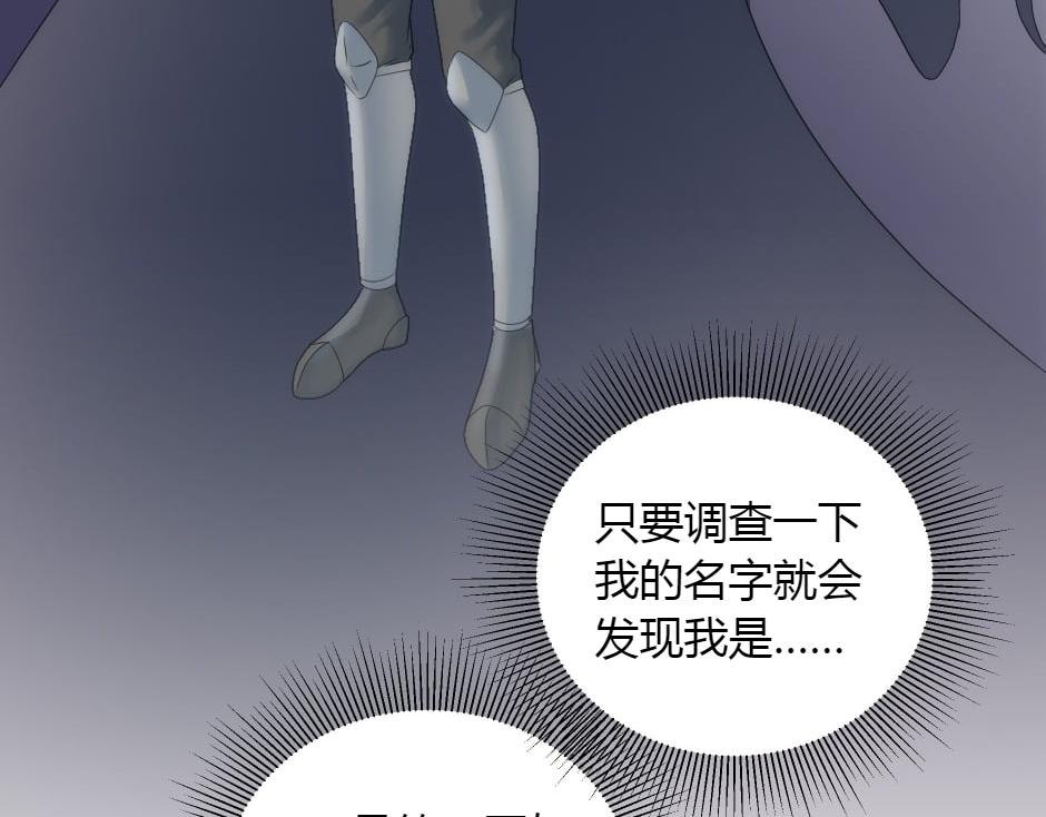 第153话 坦诚(1/4)-第153话