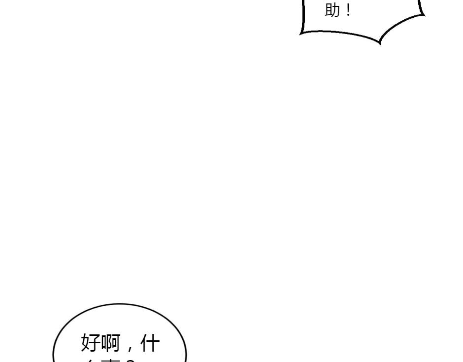 第155话 重逢(1/4)-第155话